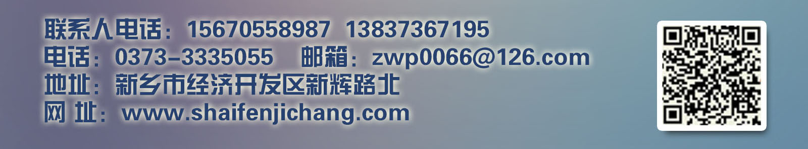 振動(dòng)篩粉機(jī)網(wǎng)架有哪幾種結(jié)構(gòu)？