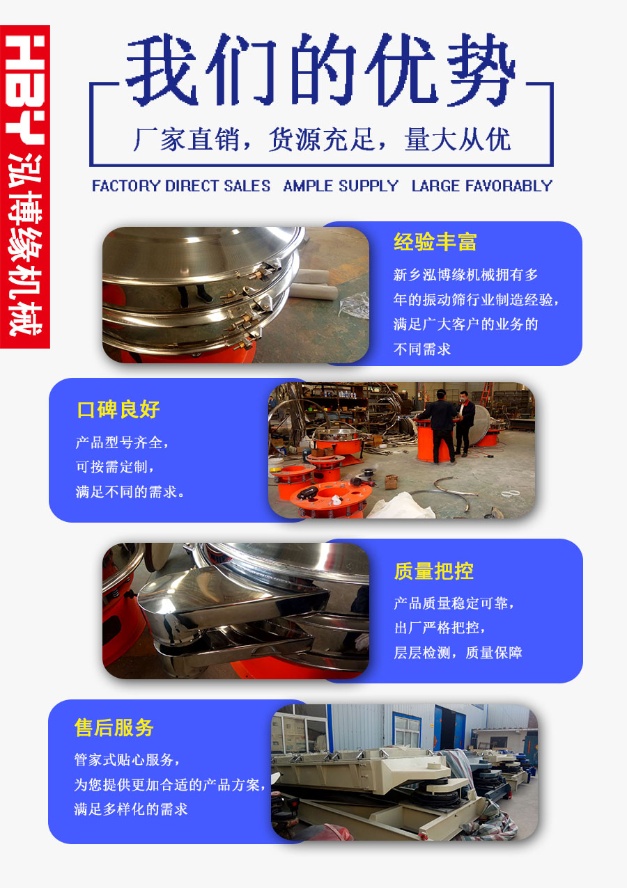 藥粉高效直排篩粉機在西藥粉中的應用??！