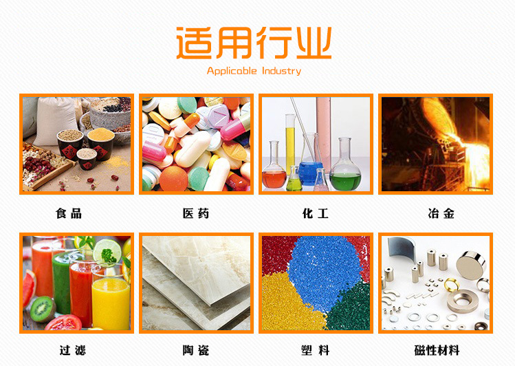 水玻璃過濾篩粉機的應(yīng)用