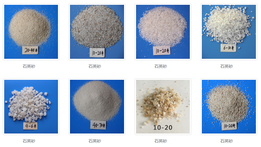 用篩粉機(jī)篩分石英砂物料為什么會(huì)變黑？？？