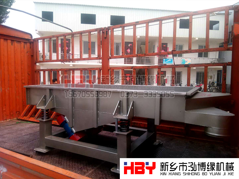 黑龍江省大慶的220v兩相電小型谷物清選篩粉（分）機已發(fā)貨??！