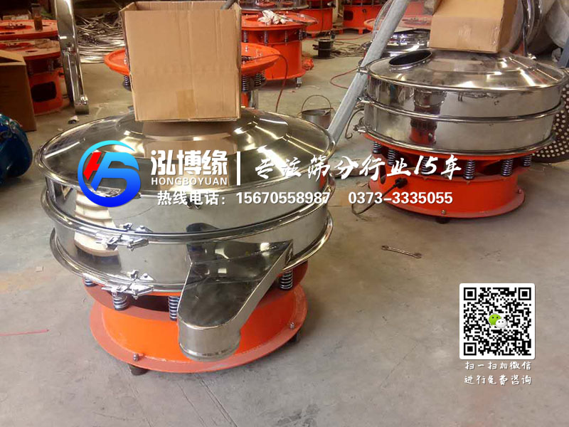 湖北赤壁的兩臺(tái)超聲波振動(dòng)篩粉機(jī)已發(fā)貨！?。≌?qǐng)注意查收