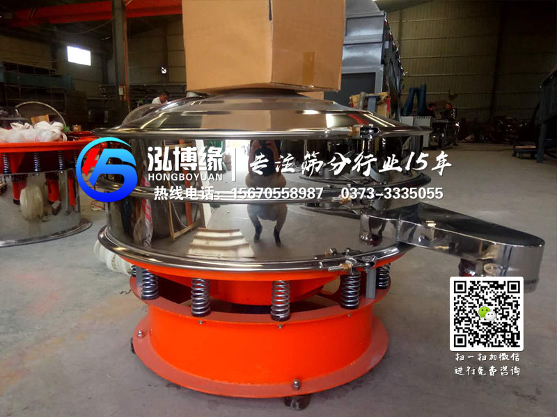 湖北赤壁的兩臺(tái)超聲波振動(dòng)篩粉機(jī)已發(fā)貨?。?！請(qǐng)注意查收