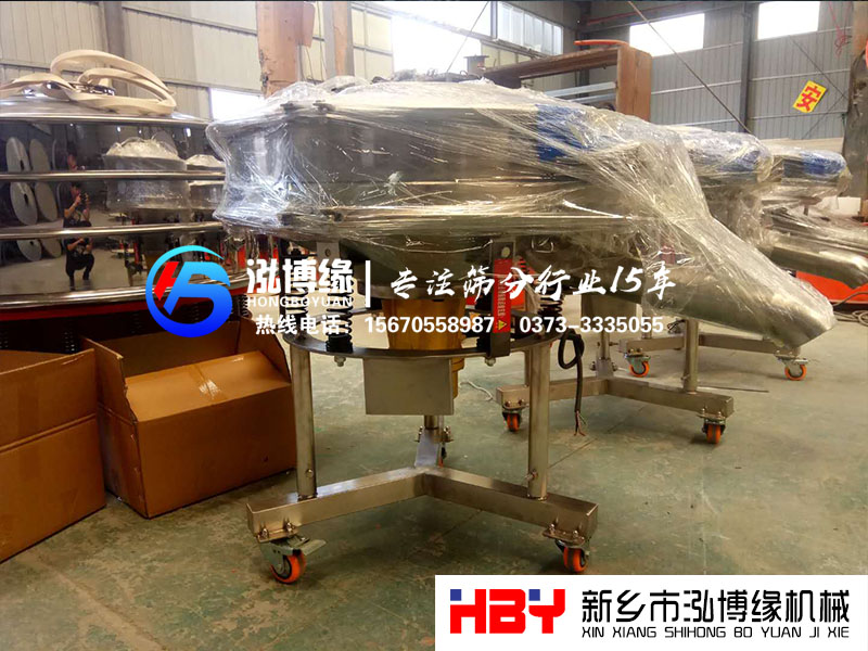 小型高頻振動篩粉機(jī)生產(chǎn)制作完成準(zhǔn)備發(fā)貨中?。。? width=