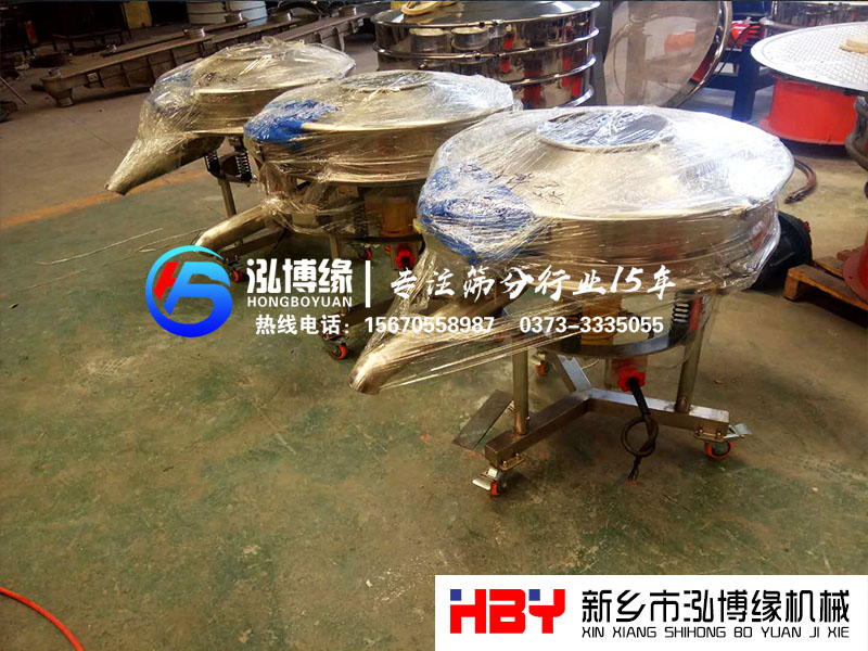 小型高頻振動篩粉機(jī)生產(chǎn)制作完成準(zhǔn)備發(fā)貨中！?。? width=