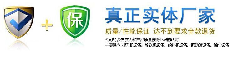 湖北荊州的黃芪振動篩正在發(fā)貨中?。?！