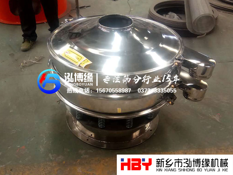 超低底座全不銹鋼振動篩粉機?。?zhǔn)備發(fā)貨
