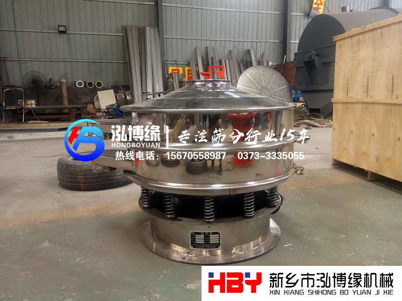 超低底座全不銹鋼振動篩粉機！！準(zhǔn)備發(fā)貨