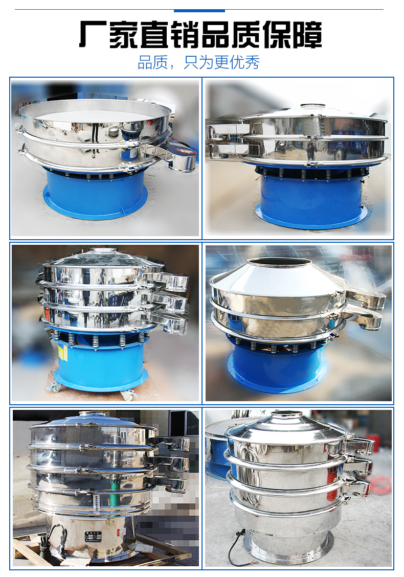 濟(jì)源家用HBY-400型篩粉機(jī)已經(jīng)發(fā)貨 ??！請(qǐng)趙先生 做好接貨準(zhǔn)備