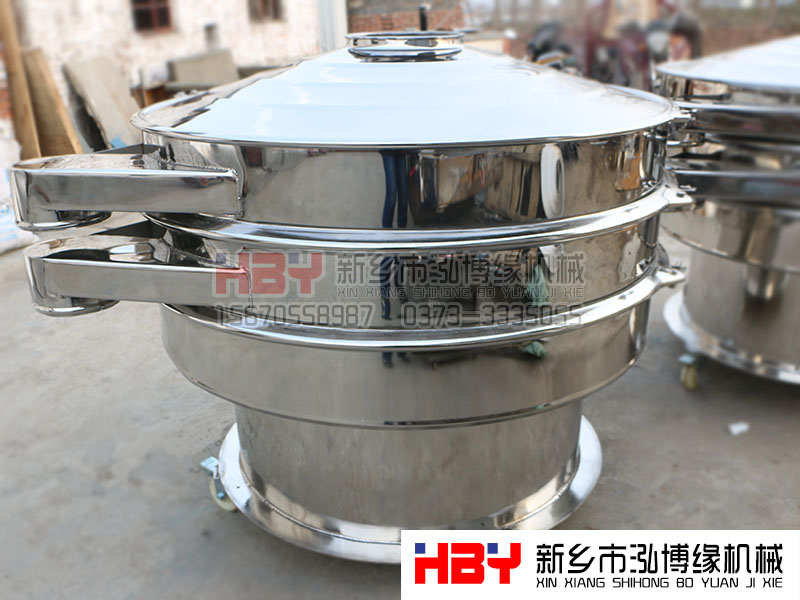 諸暨珍珠粉過濾篩粉機(jī)已發(fā)貨，請郝先生做好接貨準(zhǔn)備