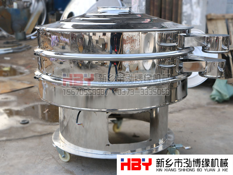 諸暨珍珠粉過濾篩粉機(jī)已發(fā)貨，請郝先生做好接貨準(zhǔn)備