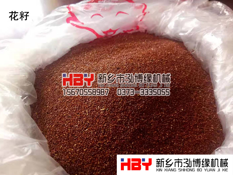 篩分花籽需要多少目的篩網(wǎng)，該如何選擇?
